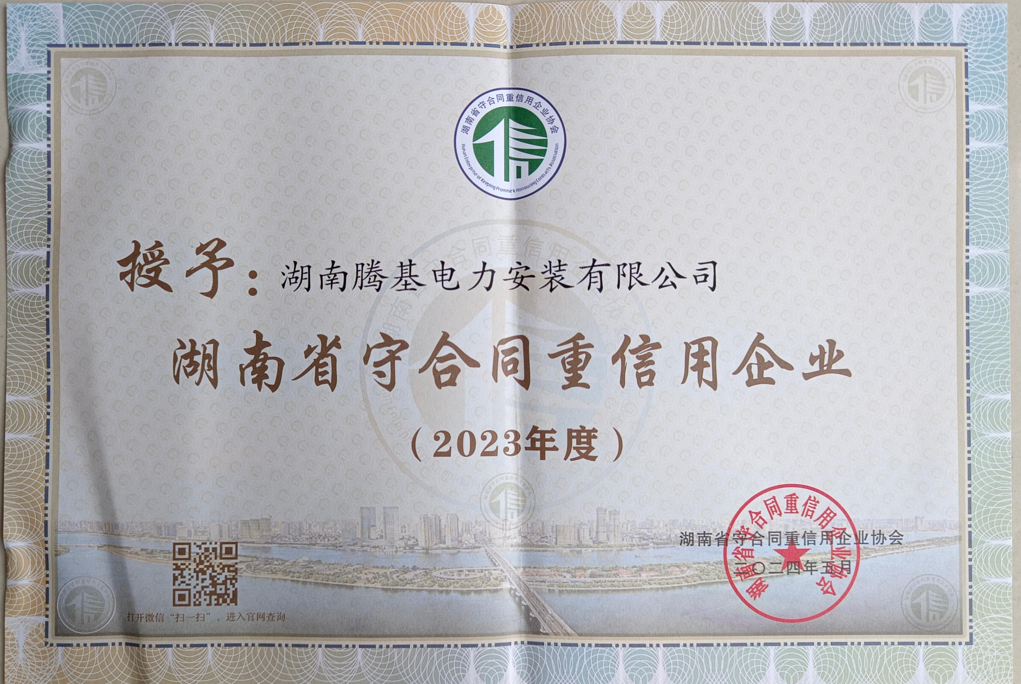 ISO质量管理体系认证